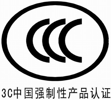 兒童玩具怎么辦理CCC認(rèn)證,有哪些標(biāo)準(zhǔn)