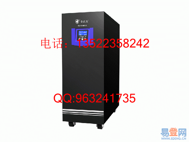 艾默生UPS電源 GXE06k00TL1101C00 6KVA/4