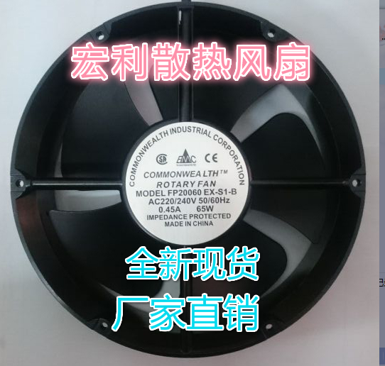 全新專業(yè)生產(chǎn) 20060/22060 220V 65W軸流風(fēng)機(jī)