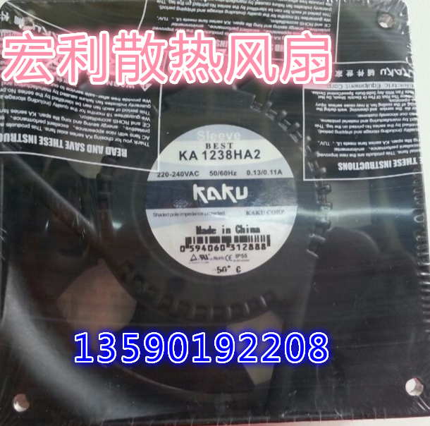 KA1238HA2 全新正品卡固排風(fēng)扇120*120*38MM