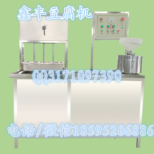 豆腐機(jī)操作方法 豆腐機(jī)廠家 大型商用豆腐機(jī)