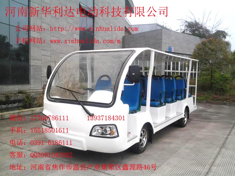 新華利達(dá)電動(dòng)四輪廣告車觀光車，加盟輕松獲利