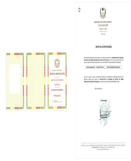 蘇州專業(yè)辦理幾內亞比紹身份 幾內亞比紹永久居留證 上海專業(yè)辦理幾內亞比紹移民