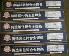 畢節(jié)R430L不銹鋼氬弧焊絲規(guī)格1.0-3.2伊薩