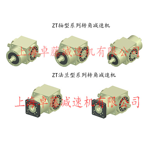 上海換向器工廠VS110-1