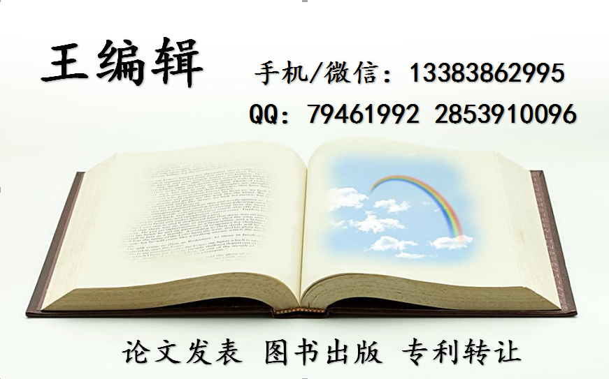 美術(shù)理論與藝術(shù)出書評職稱出書如何出書找出書渠道