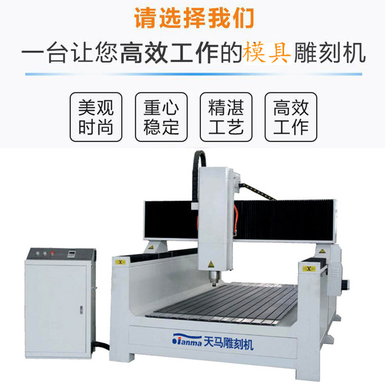 四軸保利龍雕刻機(jī)哪家的質(zhì)量好（廠家價(jià)格）