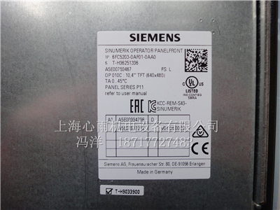 SIEMENS西門(mén)子數(shù)控系列6FC5251-0AD02-0AA0