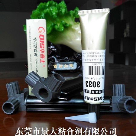 供應鋁管膠水_不銹鋼管膠水_PP粘鋁管膠水(圖)