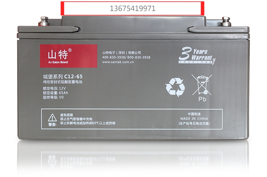 山特（SANTAK）UPS電源電池鉛酸蓄電池免維護12V65AH C12-65A