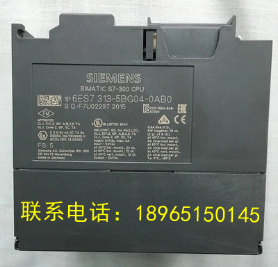 供應(yīng)PLC緊湊型中央處理單元 6ES7313-5BG04-0AB0