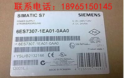 供應(yīng)西門子 PLC PS307電源模塊 6ES7307-1EA01-0AA0