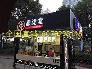 移動售貨亭小型售貨亭億科生產(chǎn)廠家