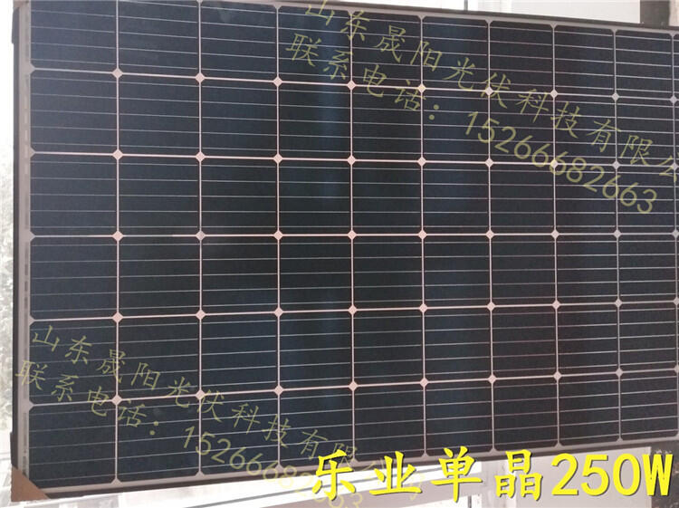 天合265w270w275w太陽(yáng)能光伏電池板組件