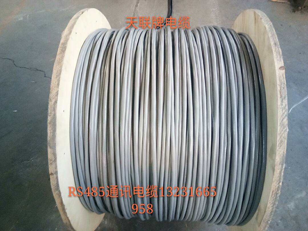 485通訊電纜RS485-1X2X18AWG