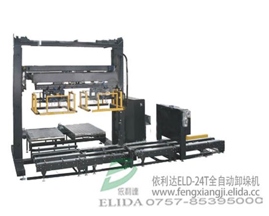 廣東白蕉卸垛機(jī)|卸箱機(jī)|卸瓶機(jī)操作簡單