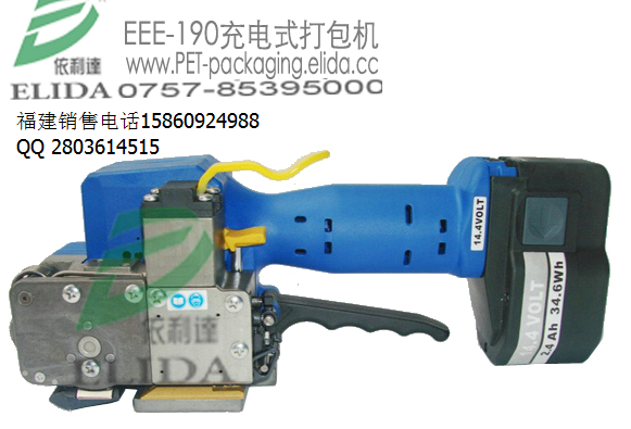 電動(dòng)PET帶打包機(jī)【泉州石材大理石手提式充電式塑鋼帶打包機(jī)