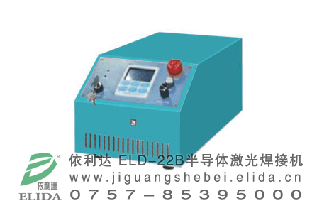 深圳半導體激光焊接機/泉州半導體激光點焊機/江門磁頭激光焊接機