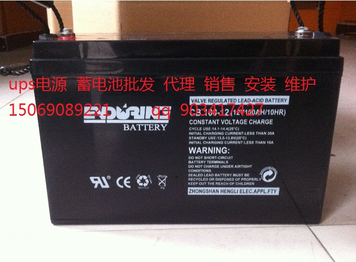 恒力工業(yè)級蓄電池 CB50-12 12V50AH機(jī)房應(yīng)急備用儲能電源