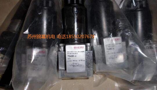 PDV700-6-P-700-15-V-A*00瑞士BIERI比利電磁閥，種變量