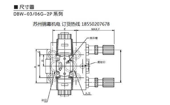 MFS-02A-A1臺灣KINGST金油壓疊加式電磁調(diào)速閥，手動閥