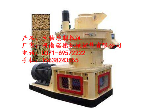 【吉林吉林秸稈生物制粒機(jī)】諾德重復(fù)利用 視頻