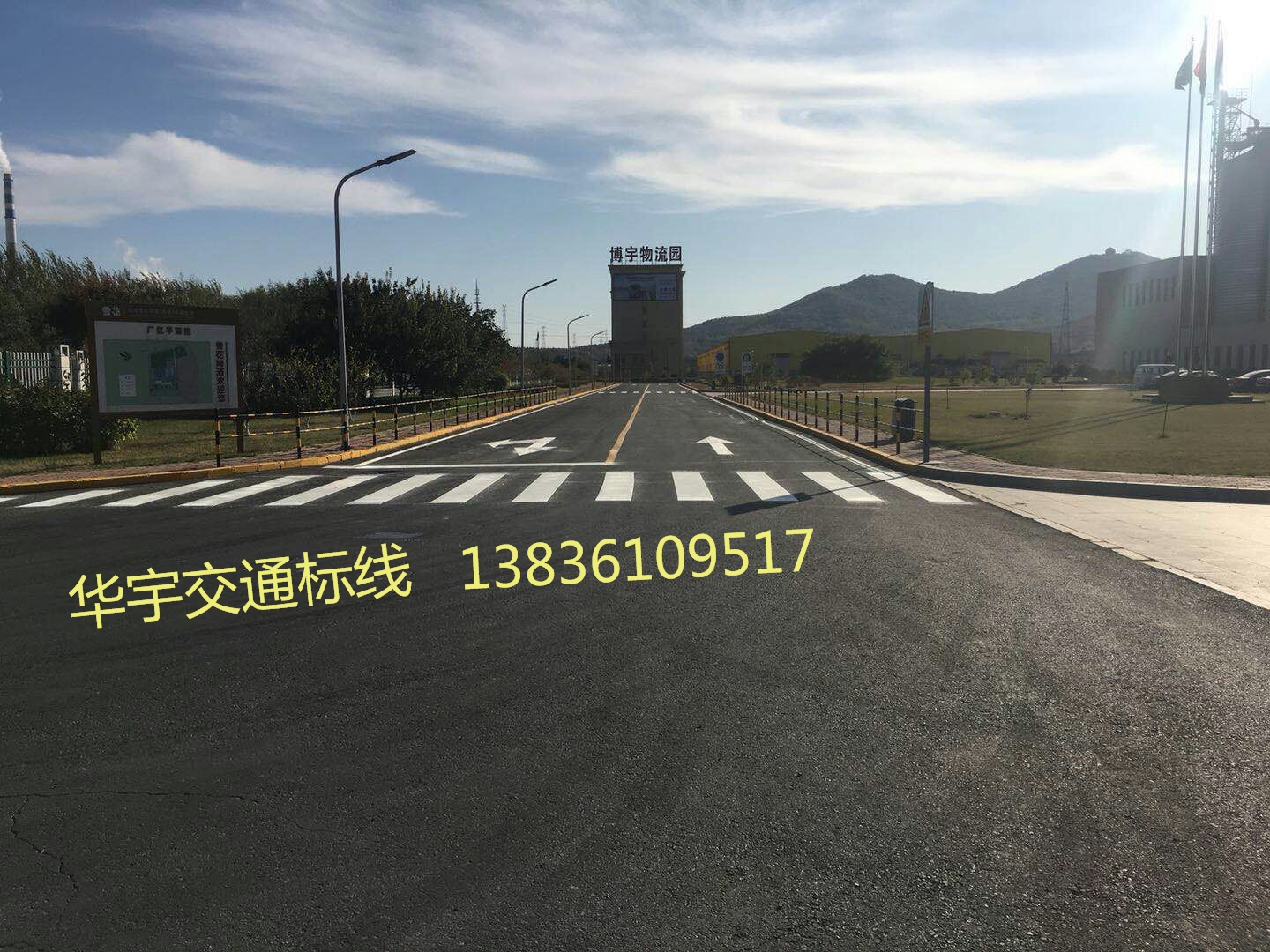 公主嶺道路劃線