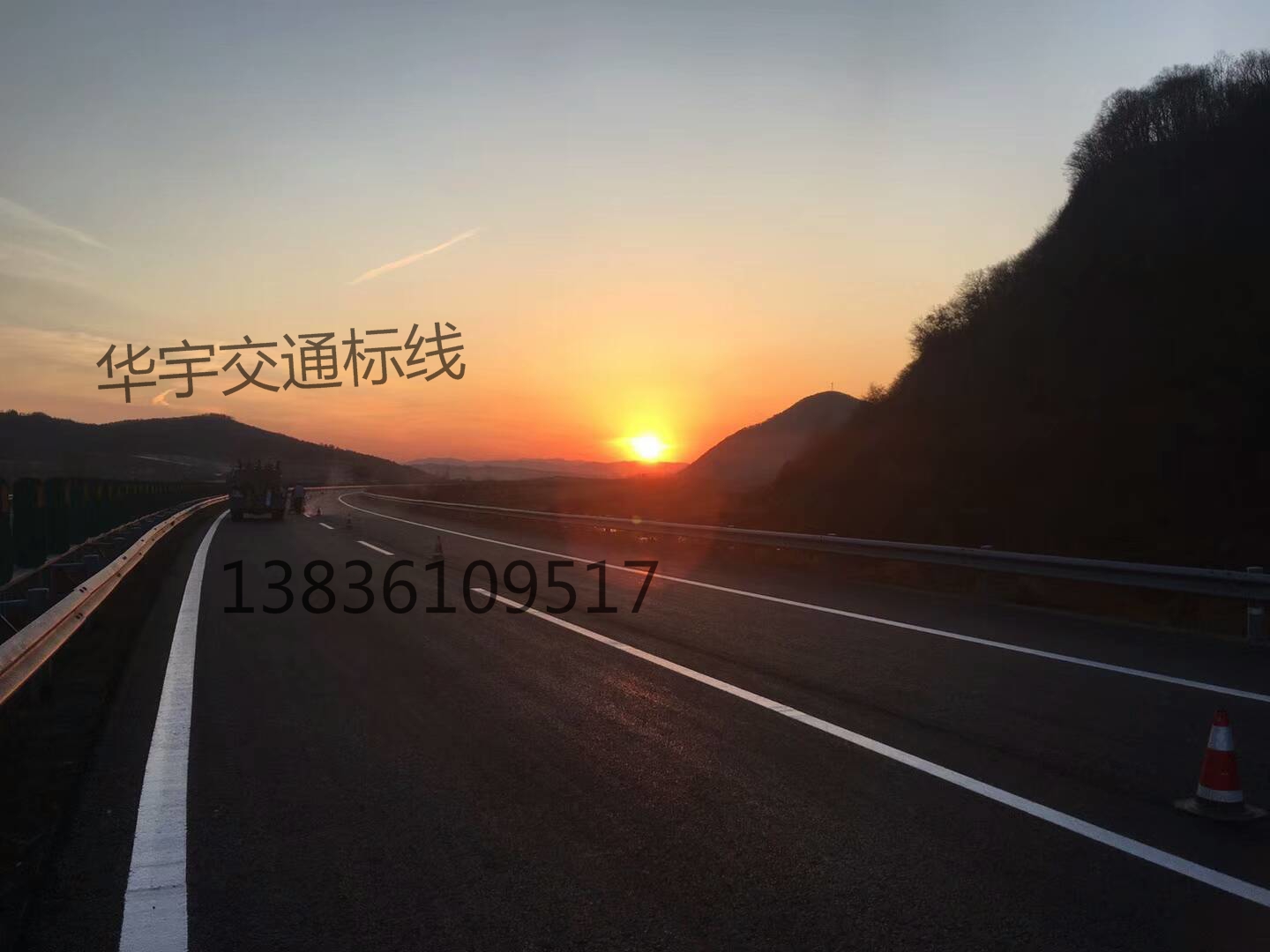 敦化道路劃線