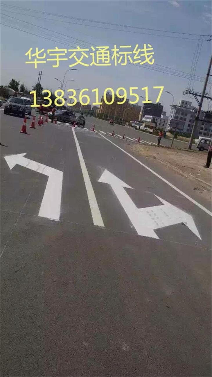 烏蘭浩特道路劃線