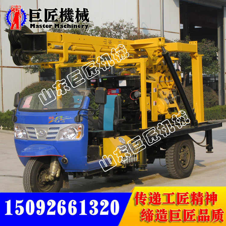 三輪車(chē)載式巖石取樣鉆機(jī)品質(zhì)高 巨匠車(chē)載式地質(zhì)勘探鉆機(jī)效率高