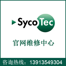 KAVO主軸維修 SycoTec授權維修中心