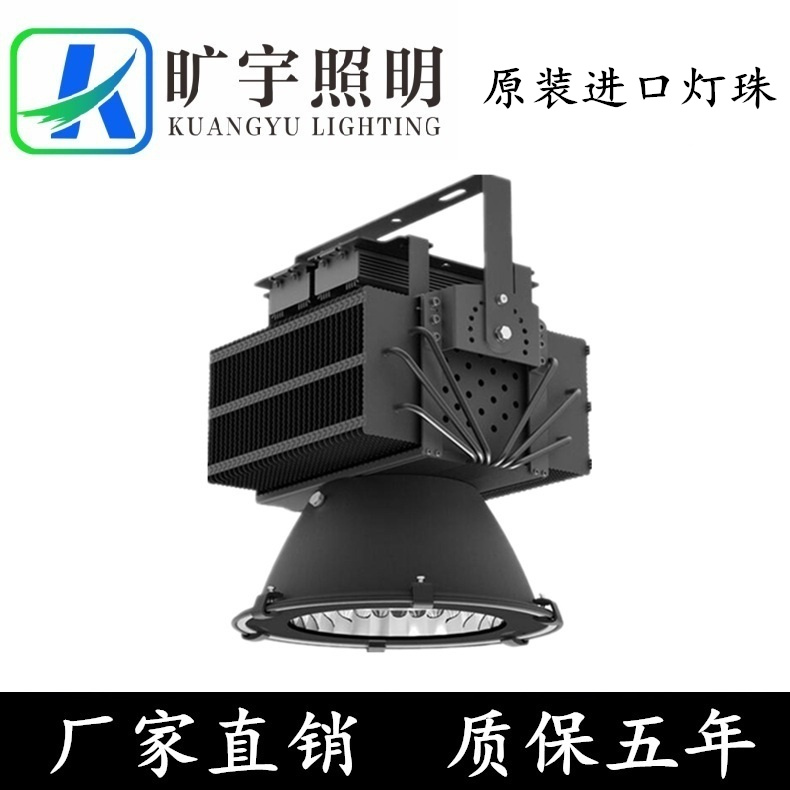 500w7人制足球場長壽命led泛光燈