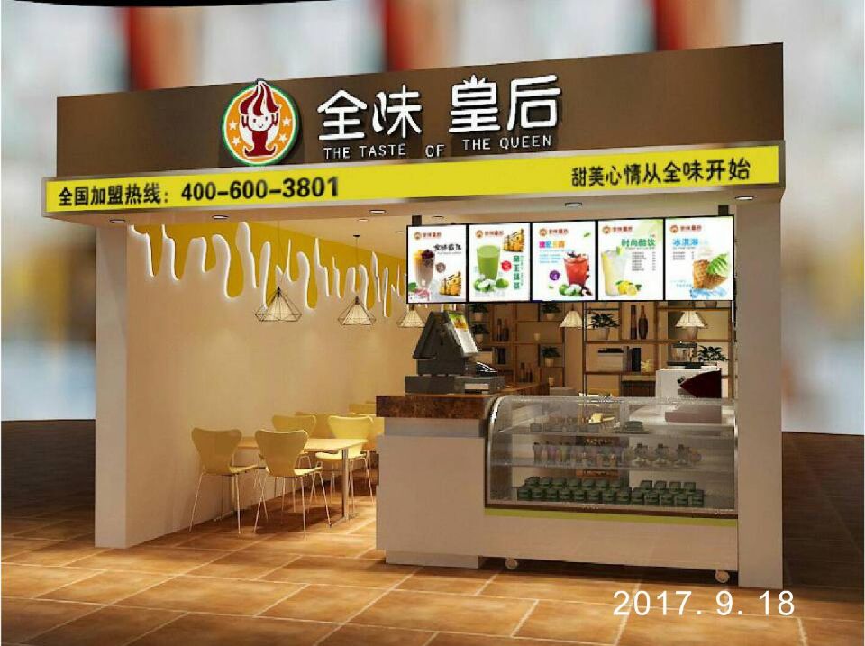 知名品牌奶茶店招商加盟免費教技術(shù)