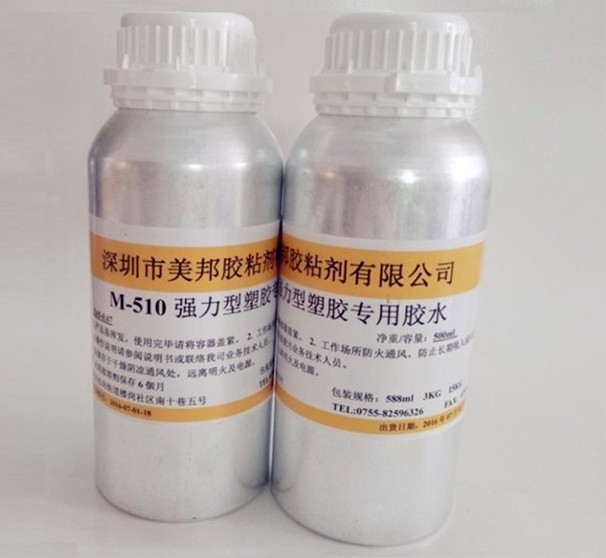 TPU粘ABS膠水，TPU粘TPU用什么膠水？