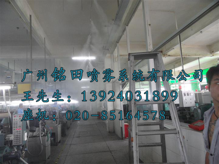 東莞電子廠工業(yè)加濕器，超聲波噴霧加濕設(shè)備價格