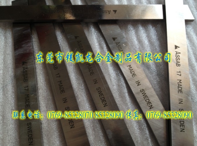 湖北W4MO3CR4V白鋼刀圓棒150mm長(zhǎng)