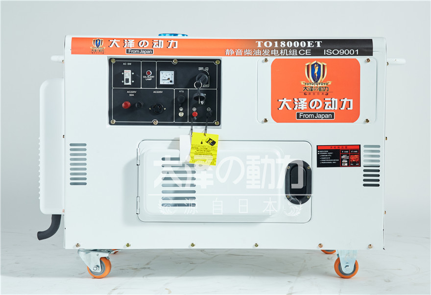 15kw柴油發(fā)電機封閉式雙缸發(fā)電機