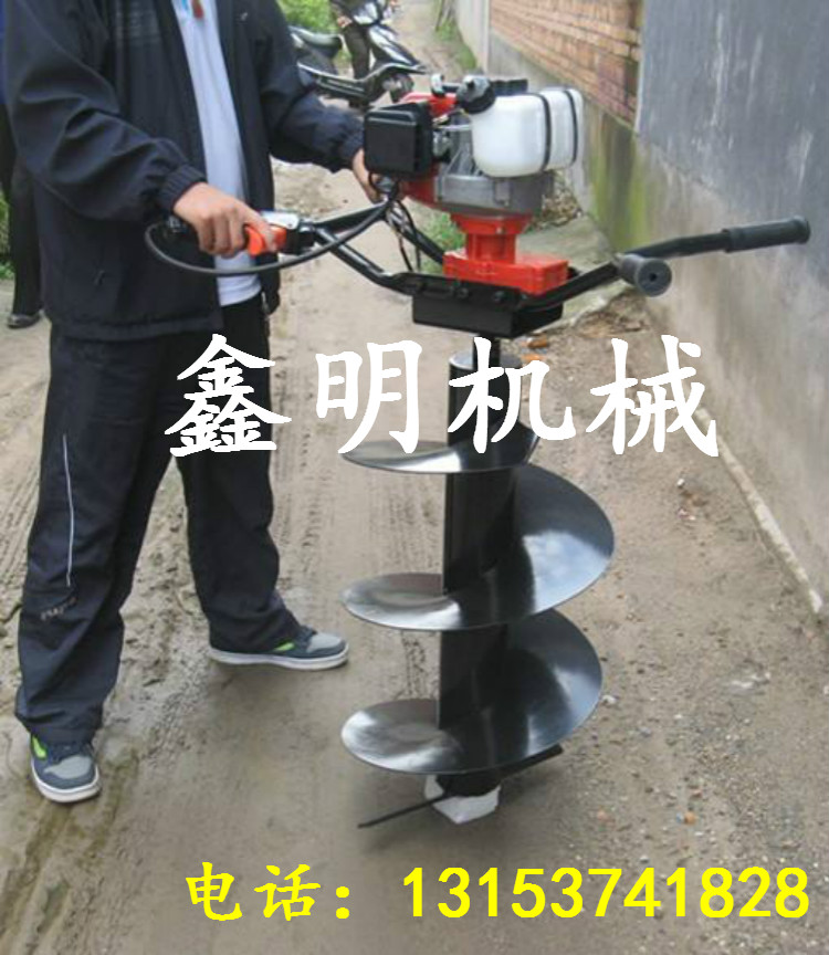 汽油風(fēng)冷式栽樹(shù)機(jī)  小馬力挖坑機(jī)  打眼機(jī)型號(hào)