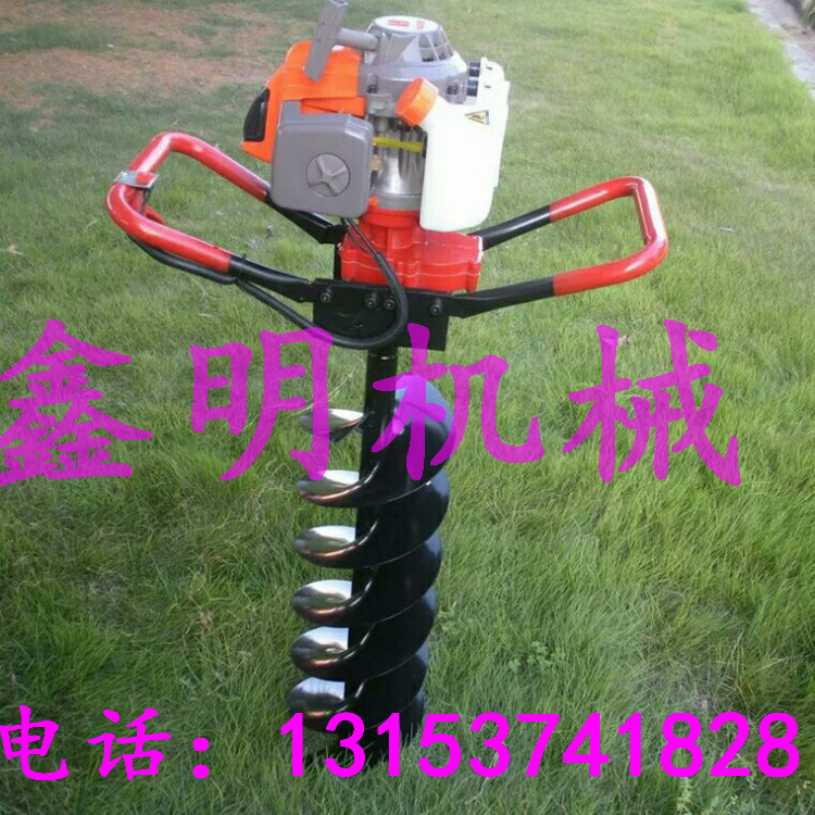 黑龍江攜帶方便種樹機(jī) 汽油挖坑機(jī) 螺旋手提式打坑機(jī) 植樹機(jī)批發(fā)