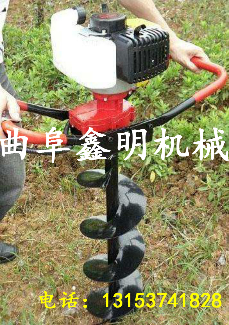 輕便型果樹挖坑機型號 大功率打眼機 雙人操作挖坑機