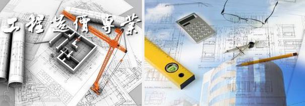 深圳工程預算培訓學校工程預算培訓課程內(nèi)容和就業(yè)方向