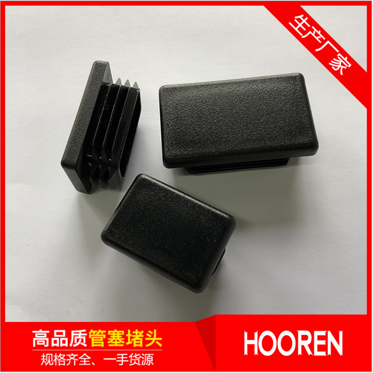 25*75*25矩形管塞 25x75x25環(huán)保耐磨品質(zhì) 健身器材配件 機(jī)械配件