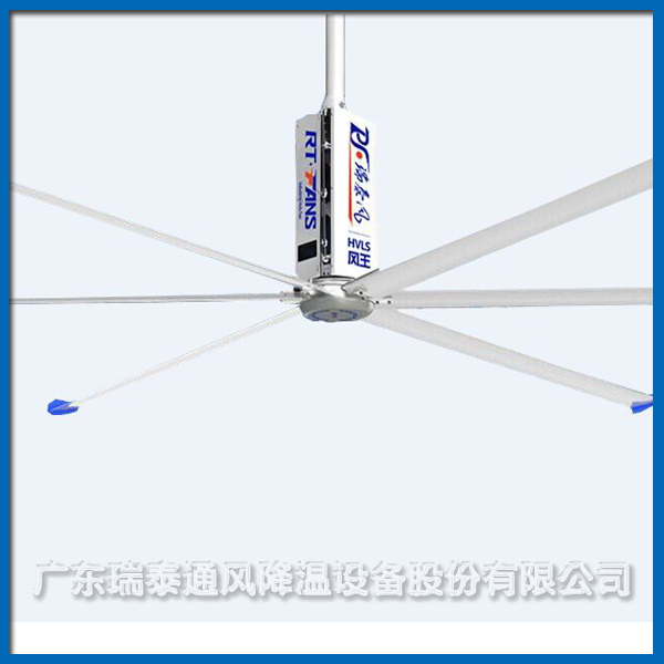 東莞工業(yè)大風(fēng)扇 大型吊扇  找準(zhǔn)廠家很關(guān)鍵 瑞泰風(fēng)本地廠家更優(yōu)惠