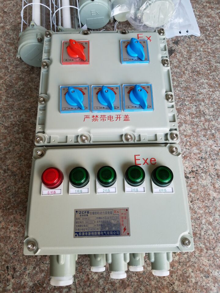 防爆控制箱鋁合金