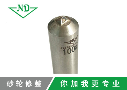 BC1715C多點金剛石筆修整器