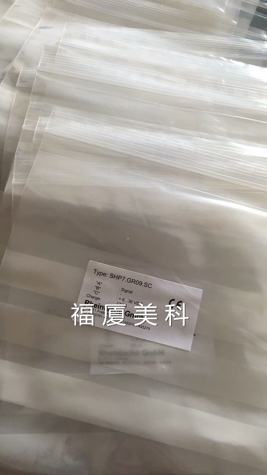 德國RHEINTACHO萊茵轉(zhuǎn)速傳感器SHP7.GR09.SC 現(xiàn)貨