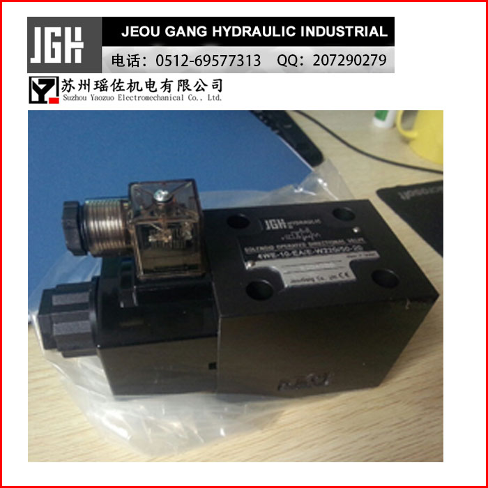 新建縣供應(yīng)4WE-10F/E-W240-20臺(tái)灣JGH電磁閥