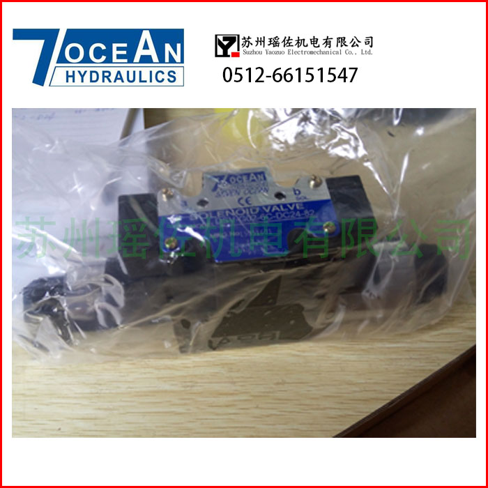 美溪供應(yīng)DG05-6N-DC24-DN-72臺(tái)灣七洋