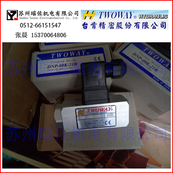 TWOWAY臺灣臺肯PSB-150K-21B現(xiàn)貨TWOWAY