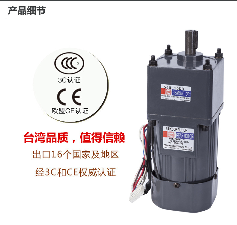 護欄數(shù)控自動打孔機用齒輪調(diào)速電機220V,200W，配調(diào)速器